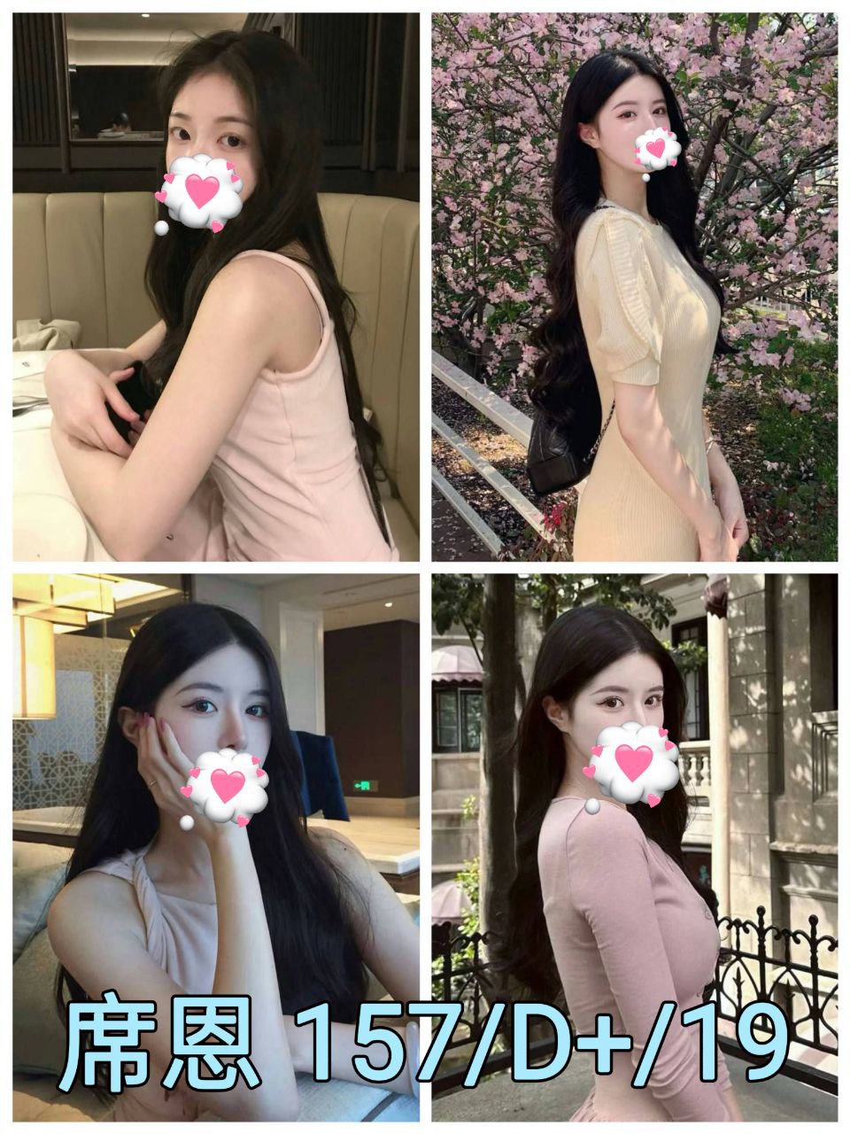 嘉義東區外送茶 美欣 158/56/34/34E 國外留學生